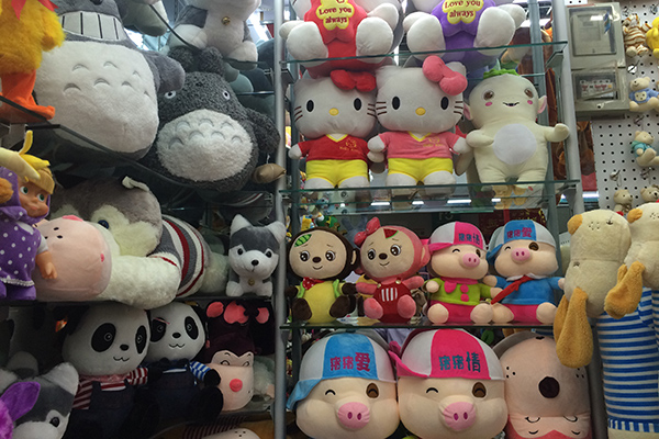 YIWU TOYS MARKET PRODUCTS